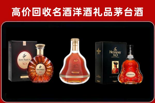 鞍山回收人头马洋酒