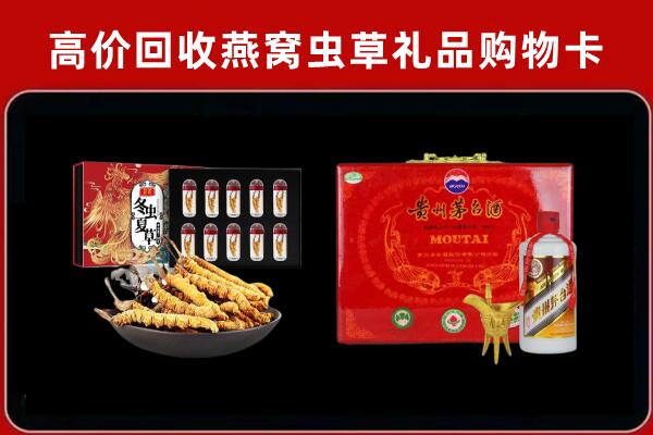鞍山回收15年茅台酒